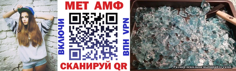 АМФ VHQ Лермонтов