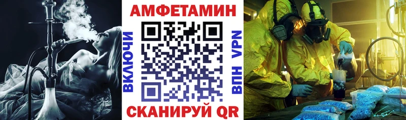 OMG рабочий сайт  Лермонтов  АМФ Premium  где купить  