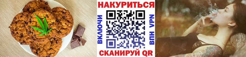 Cannafood марихуана  Лермонтов 