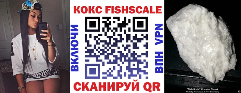 Кокаин 99%  Лермонтов 