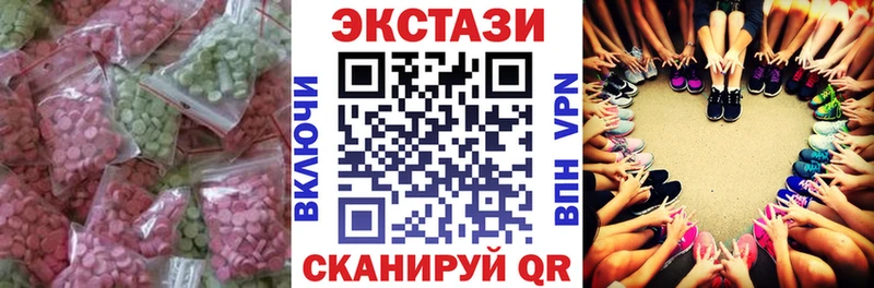 Экстази XTC  Лермонтов 