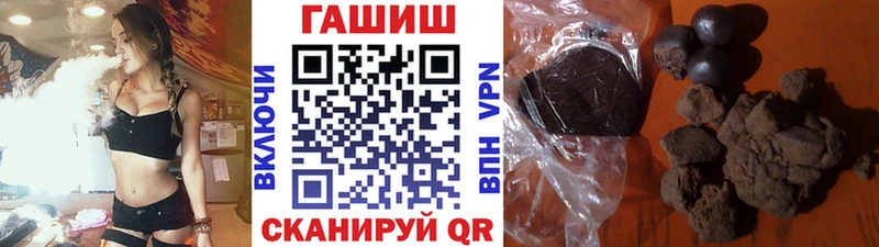 где можно купить Лермонтов ГАШИШ Cannabis