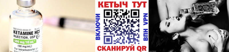 КЕТАМИН ketamine  darknet формула  Лермонтов 