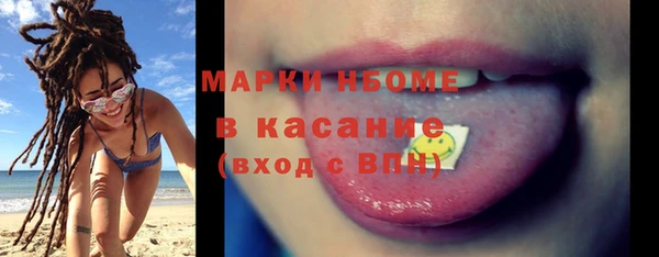 первитин Баксан