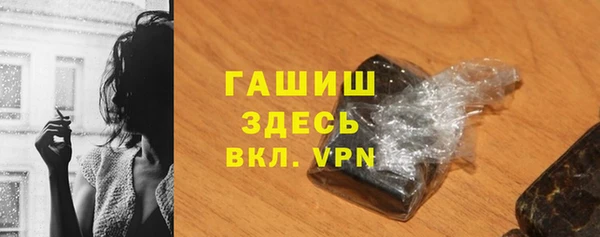 а пвп мука Балабаново