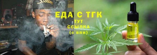первитин Баксан