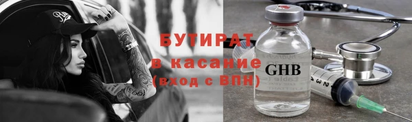 эйфоретик Аркадак