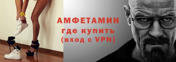 первитин Баксан
