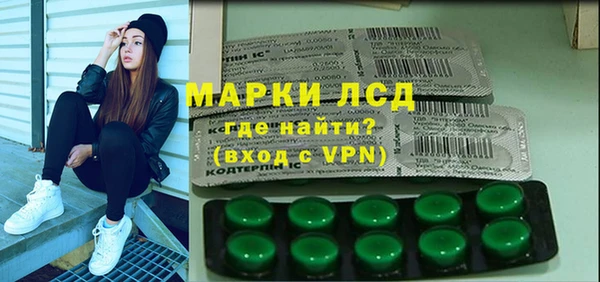 герыч Арсеньев