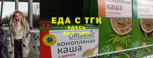 первитин Баксан