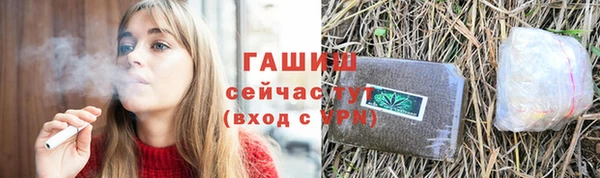 гидропоника Армянск