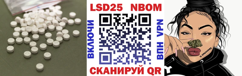 наркота  Лермонтов  Лсд 25 экстази ecstasy 