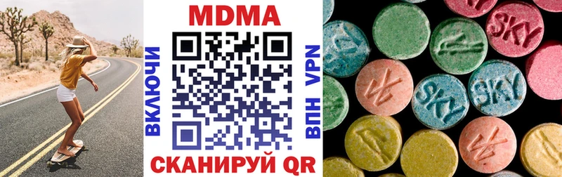 МДМА VHQ  блэк спрут рабочий сайт  Лермонтов  цена наркотик 