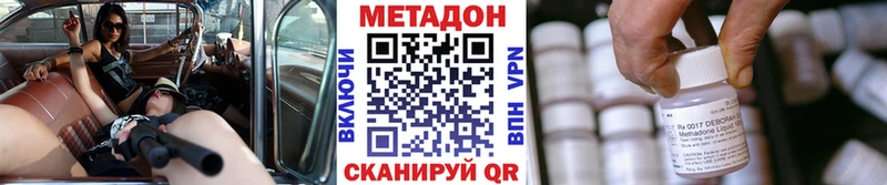 наркошоп  Лермонтов  Метадон VHQ 