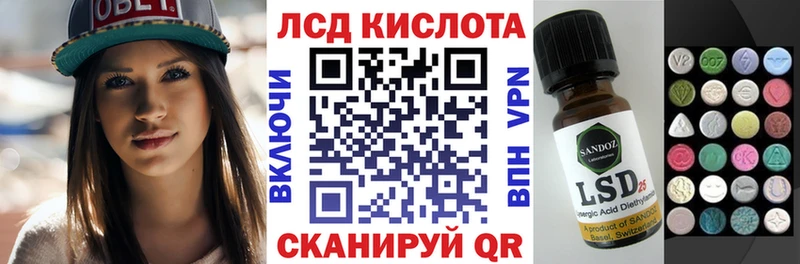 где купить наркоту Лермонтов Марки N-bome 1,5мг