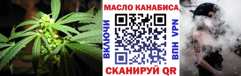 Дистиллят ТГК концентрат купить сайты Лермонтов